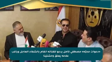 «دعوات محبّة» مصطفى كامل يدعو للفنانة أنغام بالشفاء العاجل وراغب علامة يعلق وحشتينا